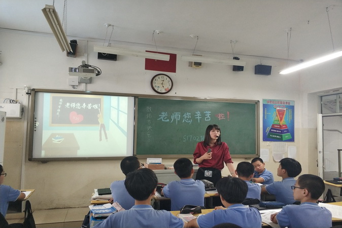 20180918133934_10.jpg