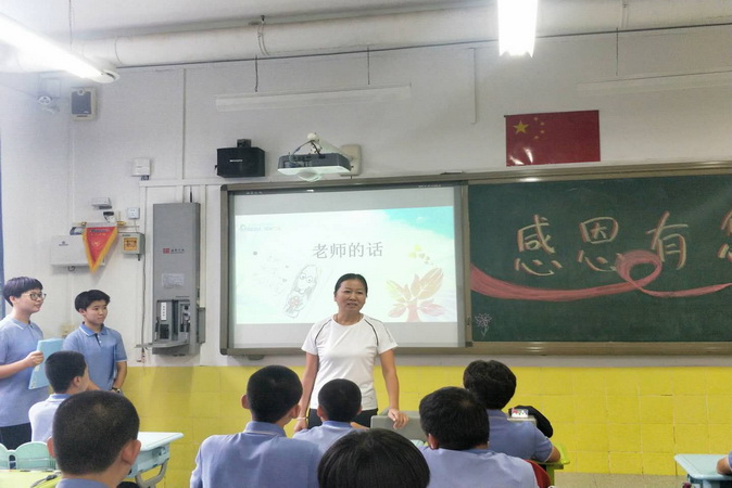 20180918133936_微信图片_20180910173519.jpg