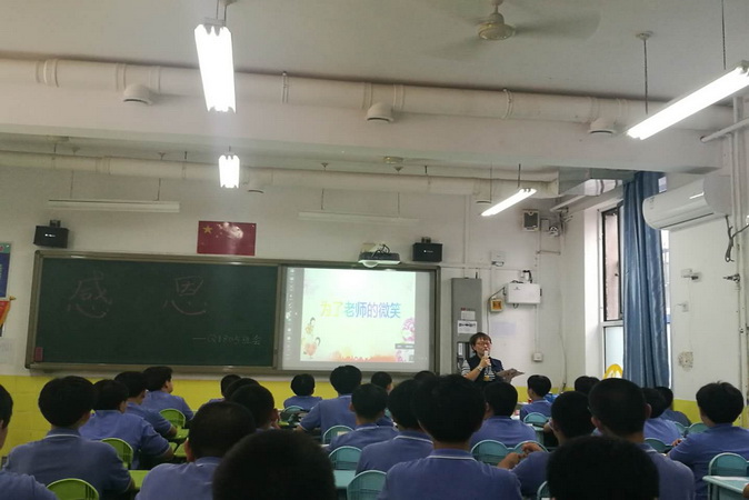 20180918133936_微信图片_20180910180856.jpg