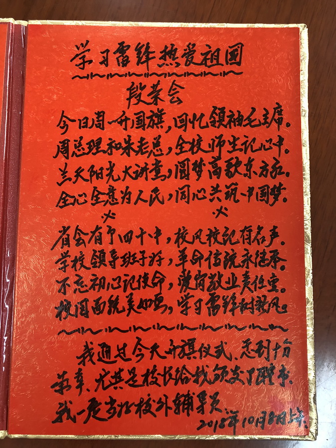 20181008173258_14.jpg 14.jpg