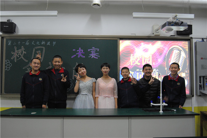 20190108113032_1709班全体组织人员合影.jpg