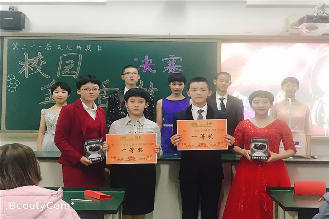 20190108113033_获得一等奖的班级.jpg