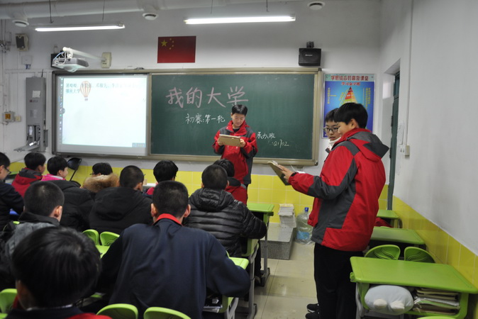 20190108160220_同学们读题.JPG