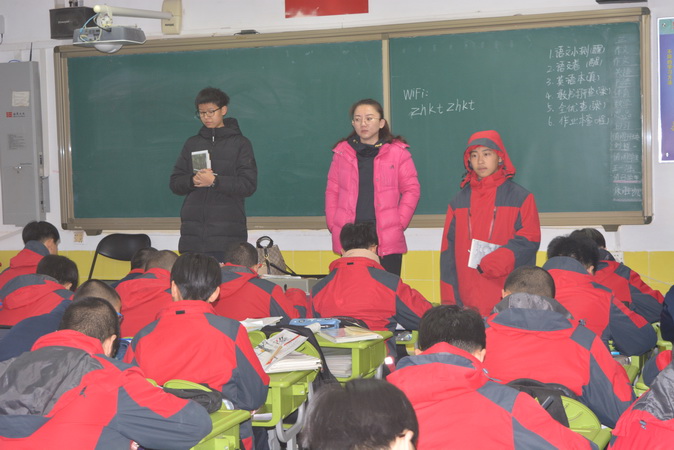 20190108165048_负责人强调考场纪律.jpg
