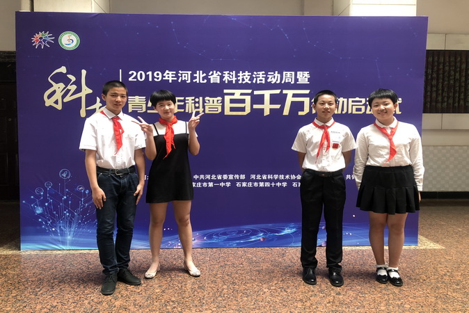 20190520103840_微信图片_201905201028209.jpg