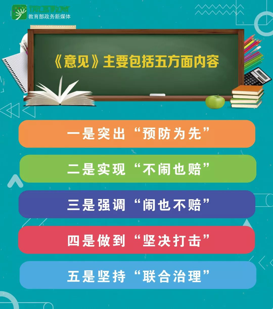20190821102906_图片2.png 20190821102906_图片2.png
