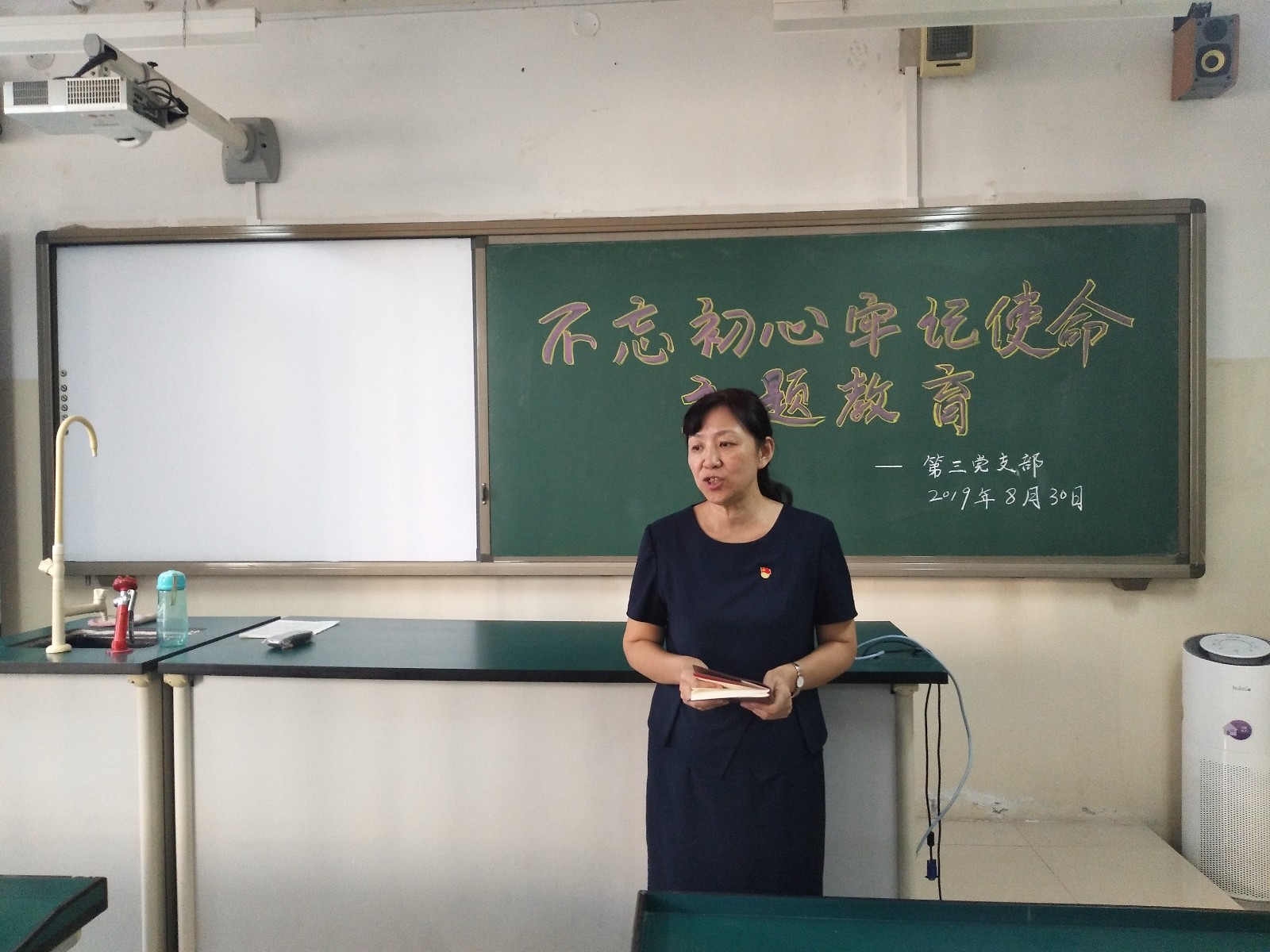 20190908205727_1.jpg