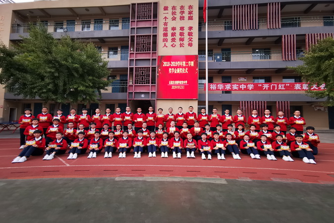 20190924145307_18.jpg