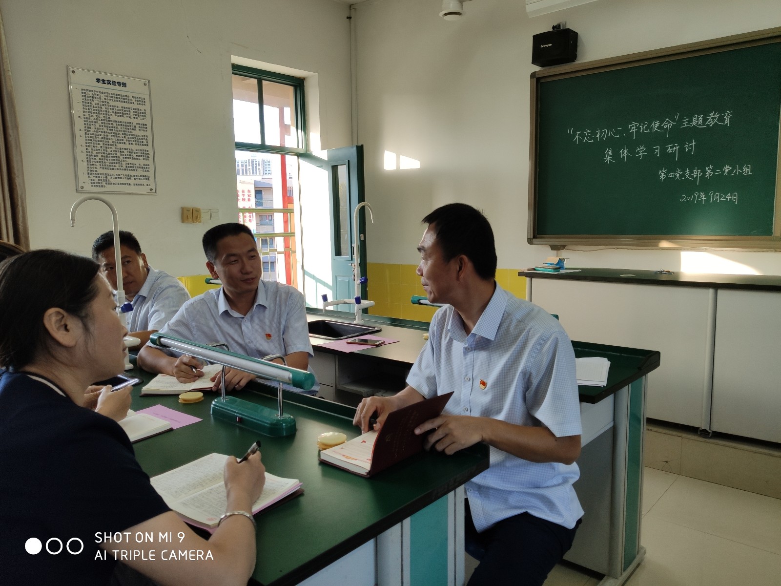20190929201538_微信图片_20190925150833.jpg