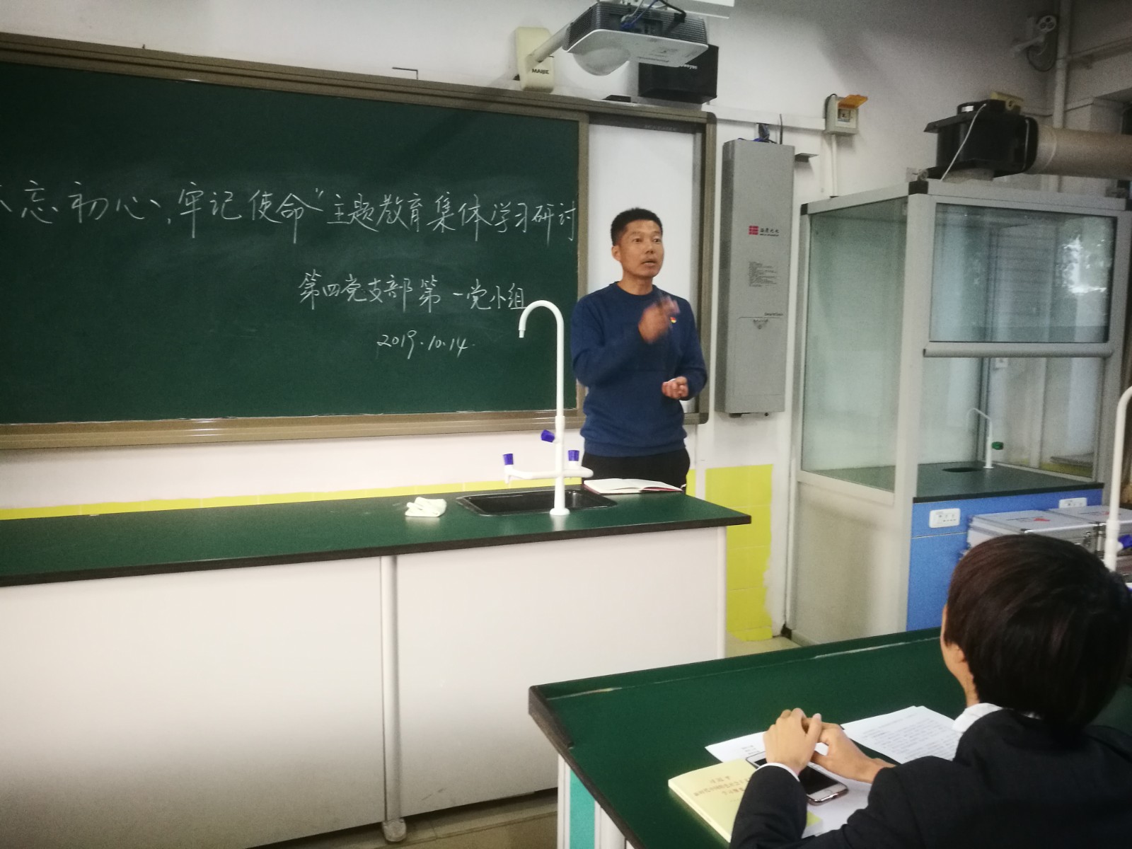 20191016215226_1.jpg