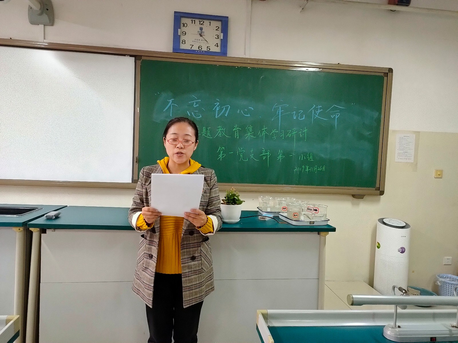 20191128183407_1.jpg