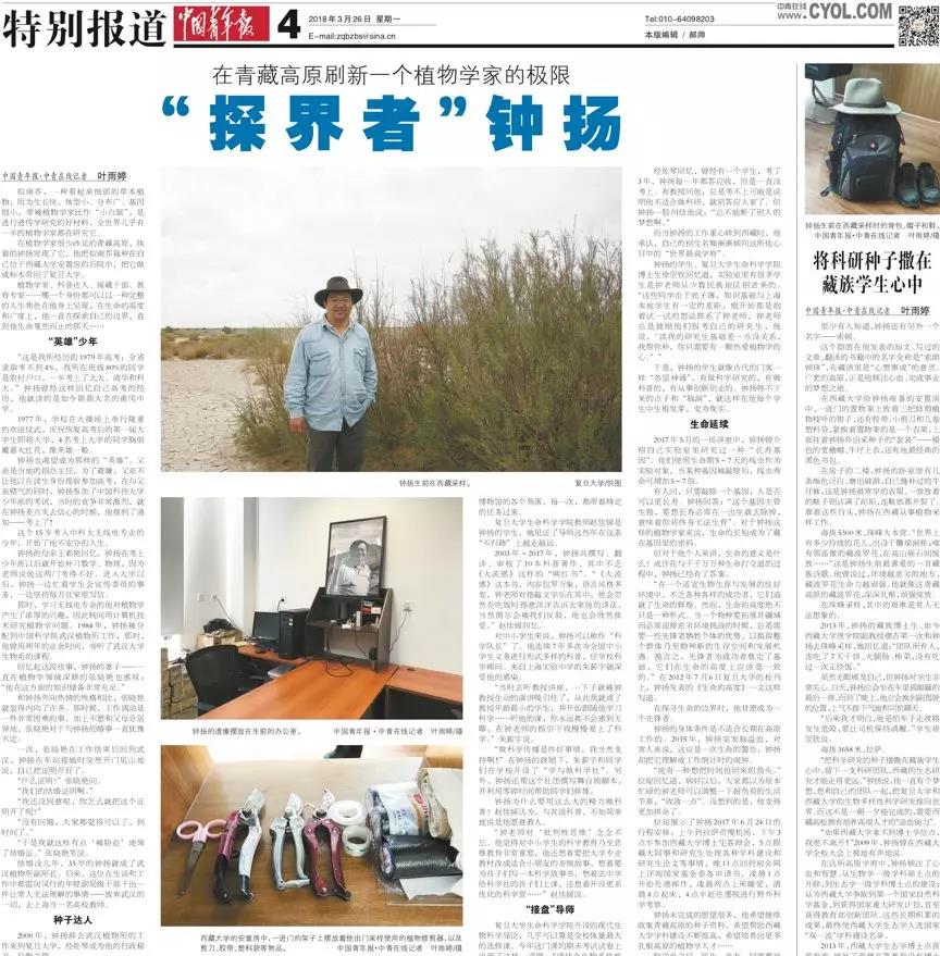 20200103163439_微信图片_20200103162738.jpg