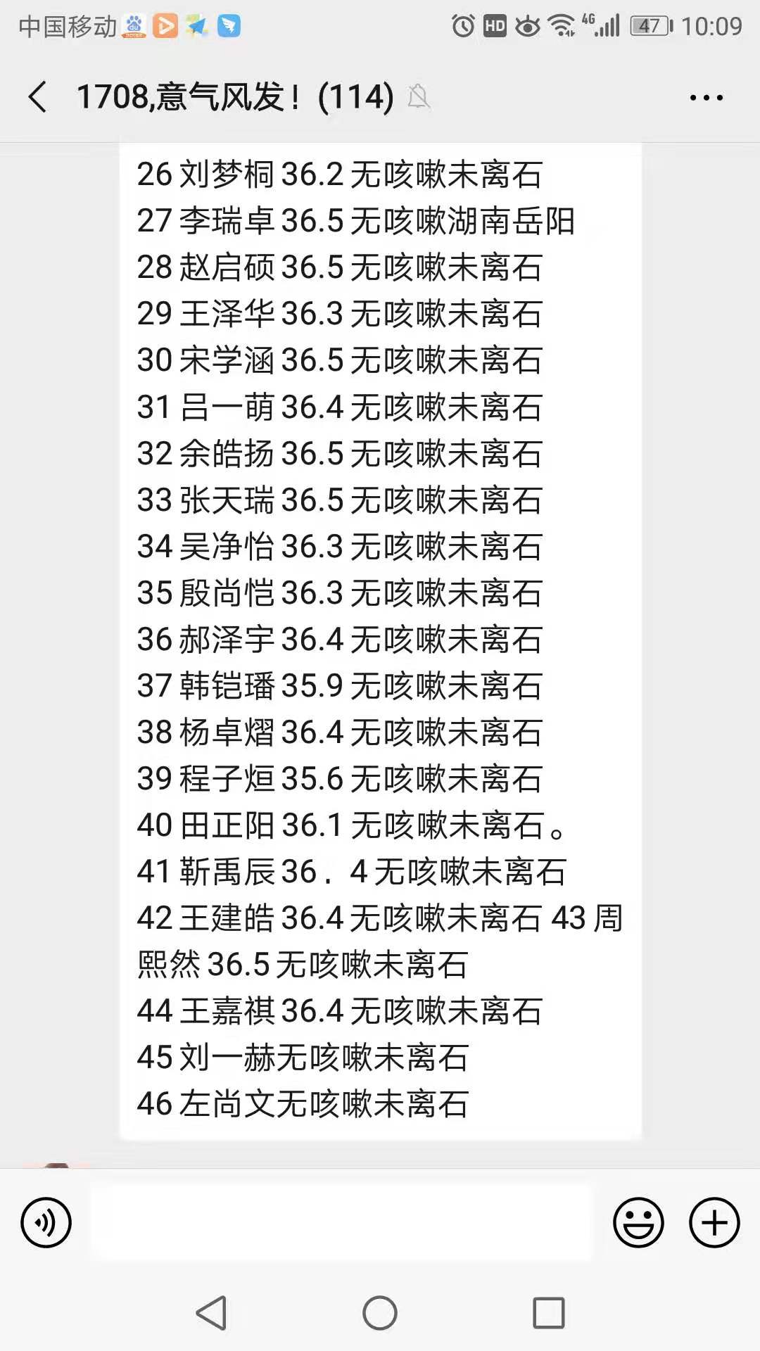 20200220101049_学生情况统计.jpg 20200220101049_学生情况统计.jpg