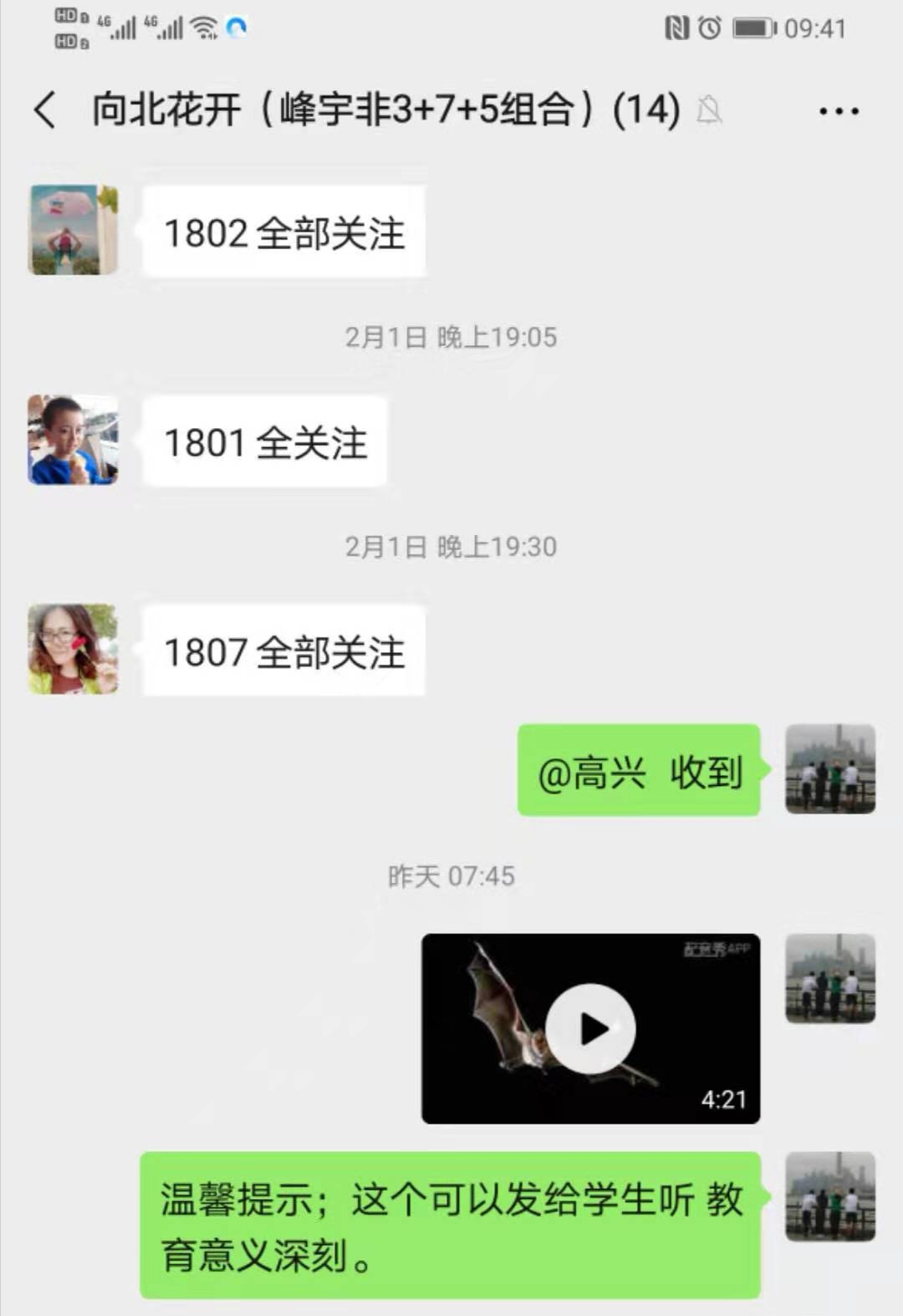 20200220101103_微信图片_20200205191013.jpg 20200220101103_微信图片_20200205191013.jpg