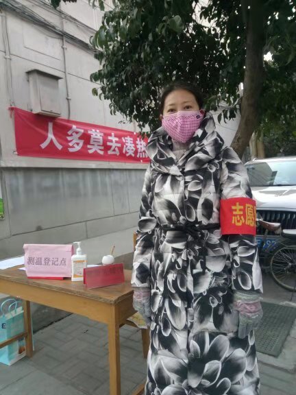 20200220101210_党员志愿者孙艳霞老师.jpg 20200220101210_党员志愿者孙艳霞老师.jpg