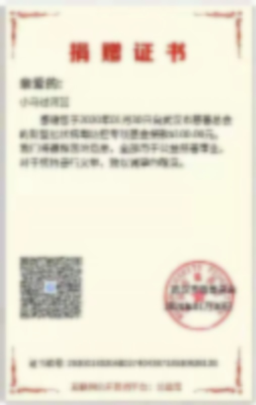 20200220101532_微信图片_20200220100718.jpg 20200220101532_微信图片_20200220100718.jpg
