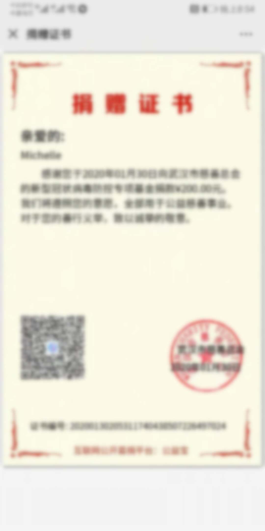 20200220101532_微信图片_20200220100745.jpg 20200220101532_微信图片_20200220100745.jpg