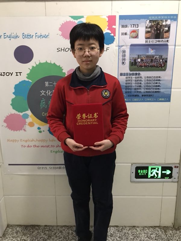 20200225113801_Q1713王佳一.jpg 20200225113801_Q1713王佳一.jpg