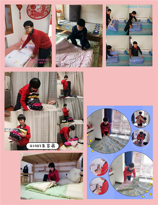 20200226111215_活动1-2叠被子.jpg 活动1-2叠被子.jpg