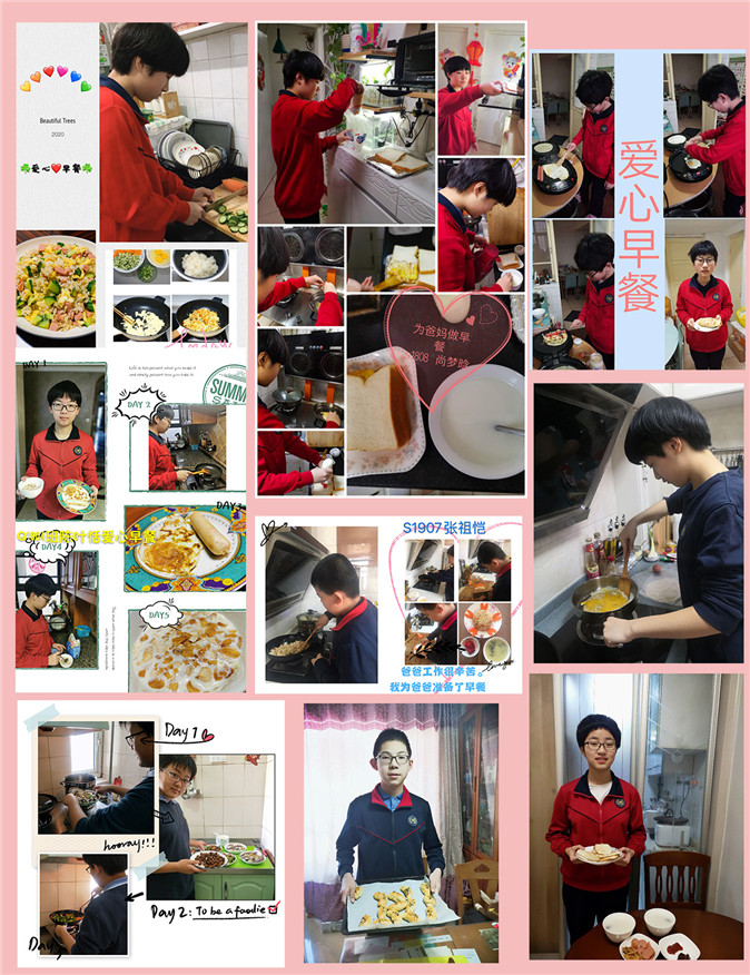 20200226111627_活动3-1爱心早餐.jpg