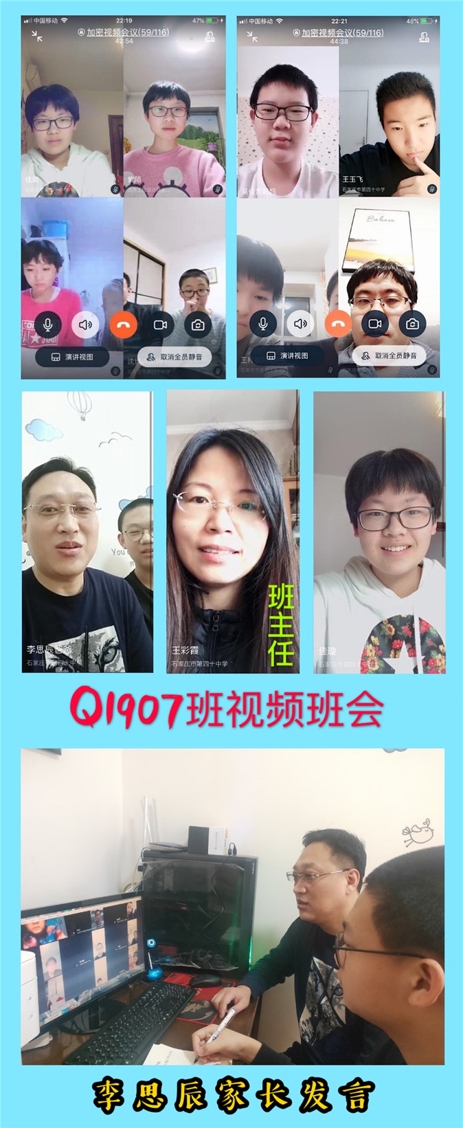 20200304130250_二组一.jpg 二组一.jpg