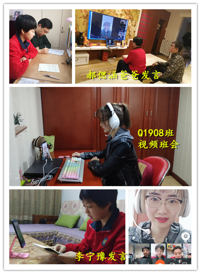 20200304130310_二组二.jpg 二组二.jpg
