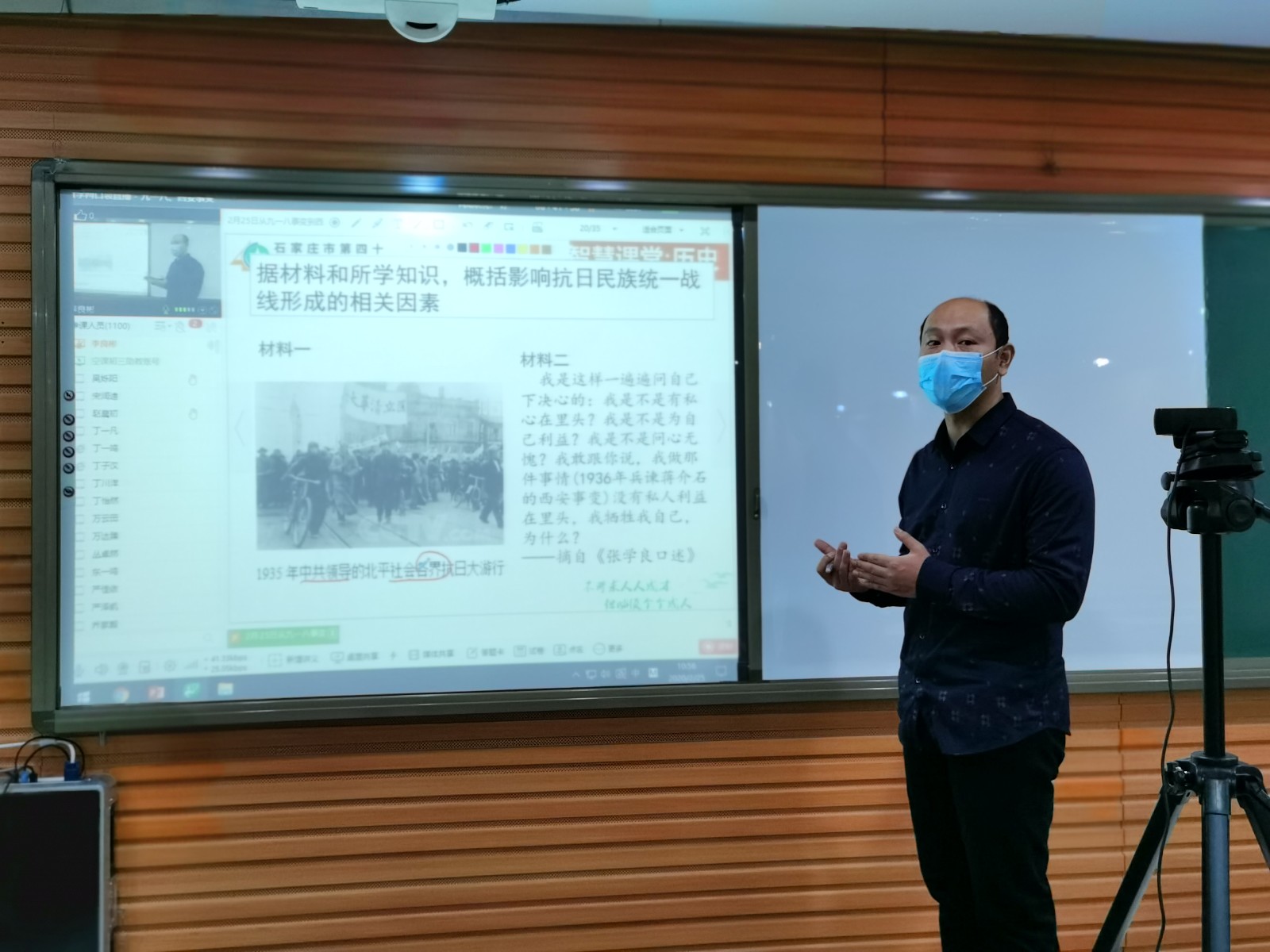 20200307183650_李良彬.jpg 20200307183650_李良彬.jpg