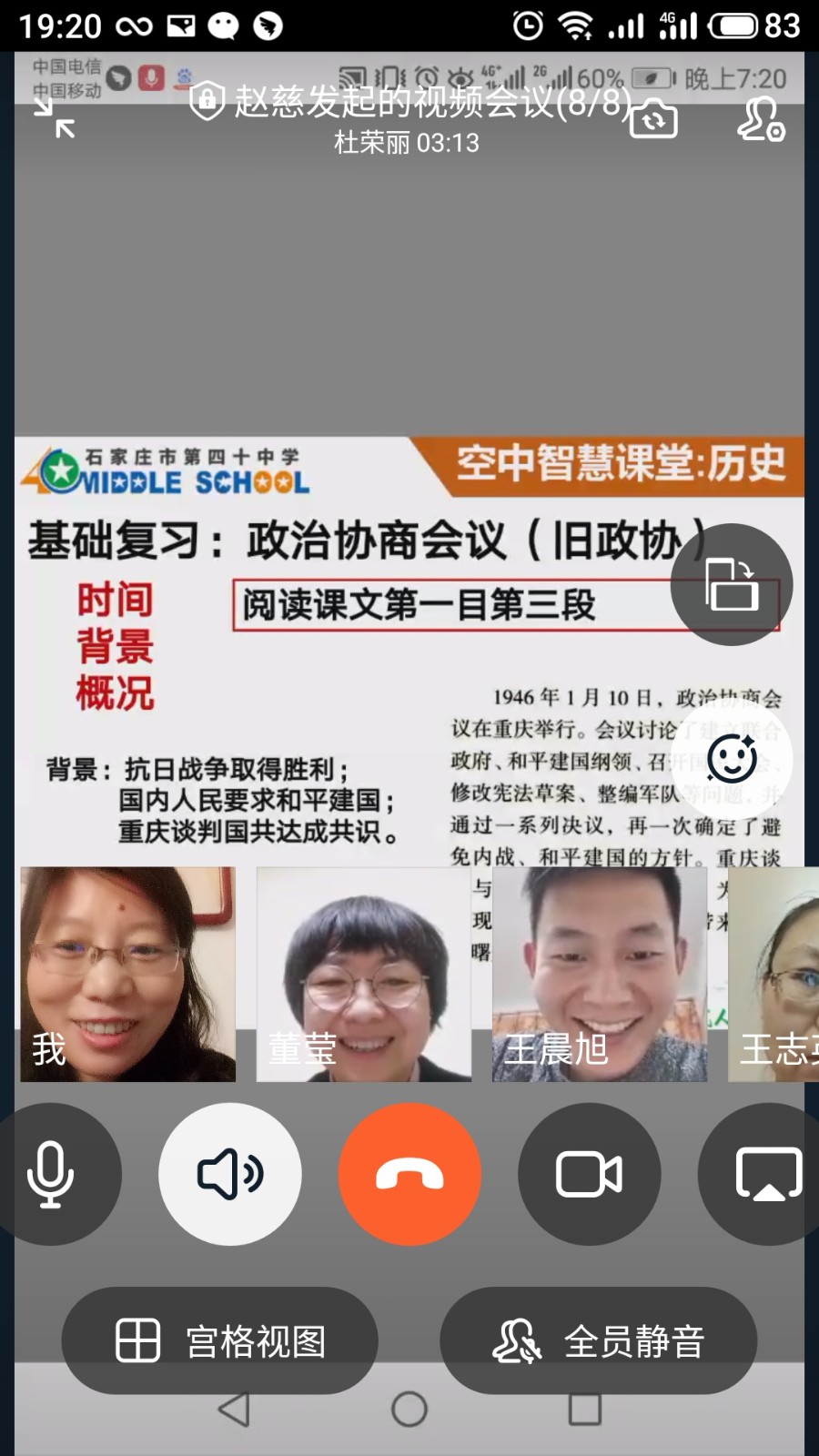 20200307183652_微信图片_20200227195052.jpg 20200307183652_微信图片_20200227195052.jpg