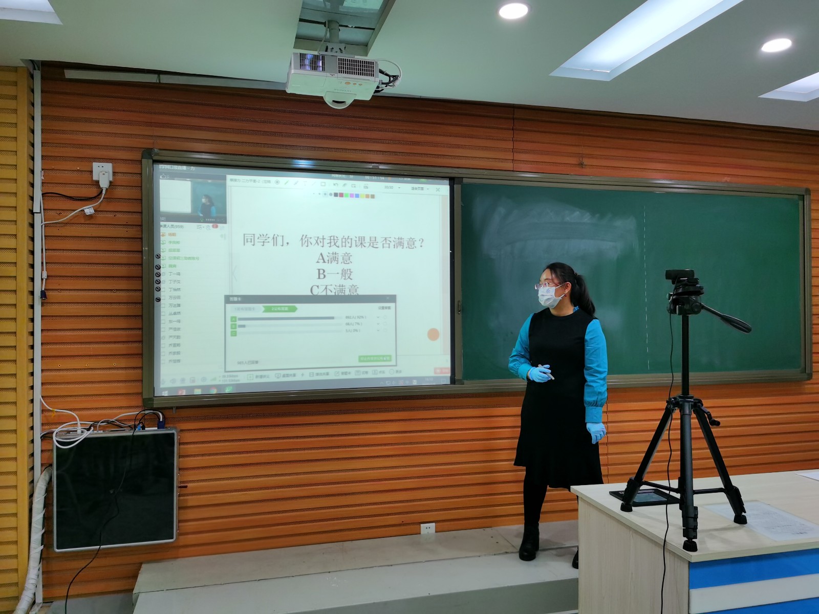 20200307184312_物理杨阳.jpg 20200307184312_物理杨阳.jpg