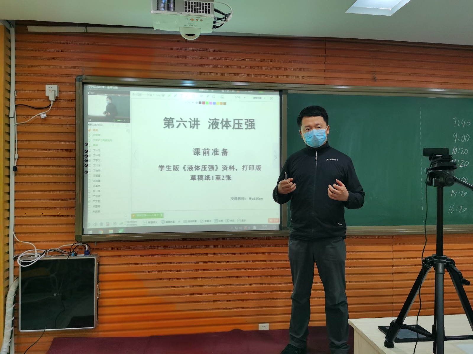 20200307184437_微信图片_20200228123701.jpg 20200307184437_微信图片_20200228123701.jpg