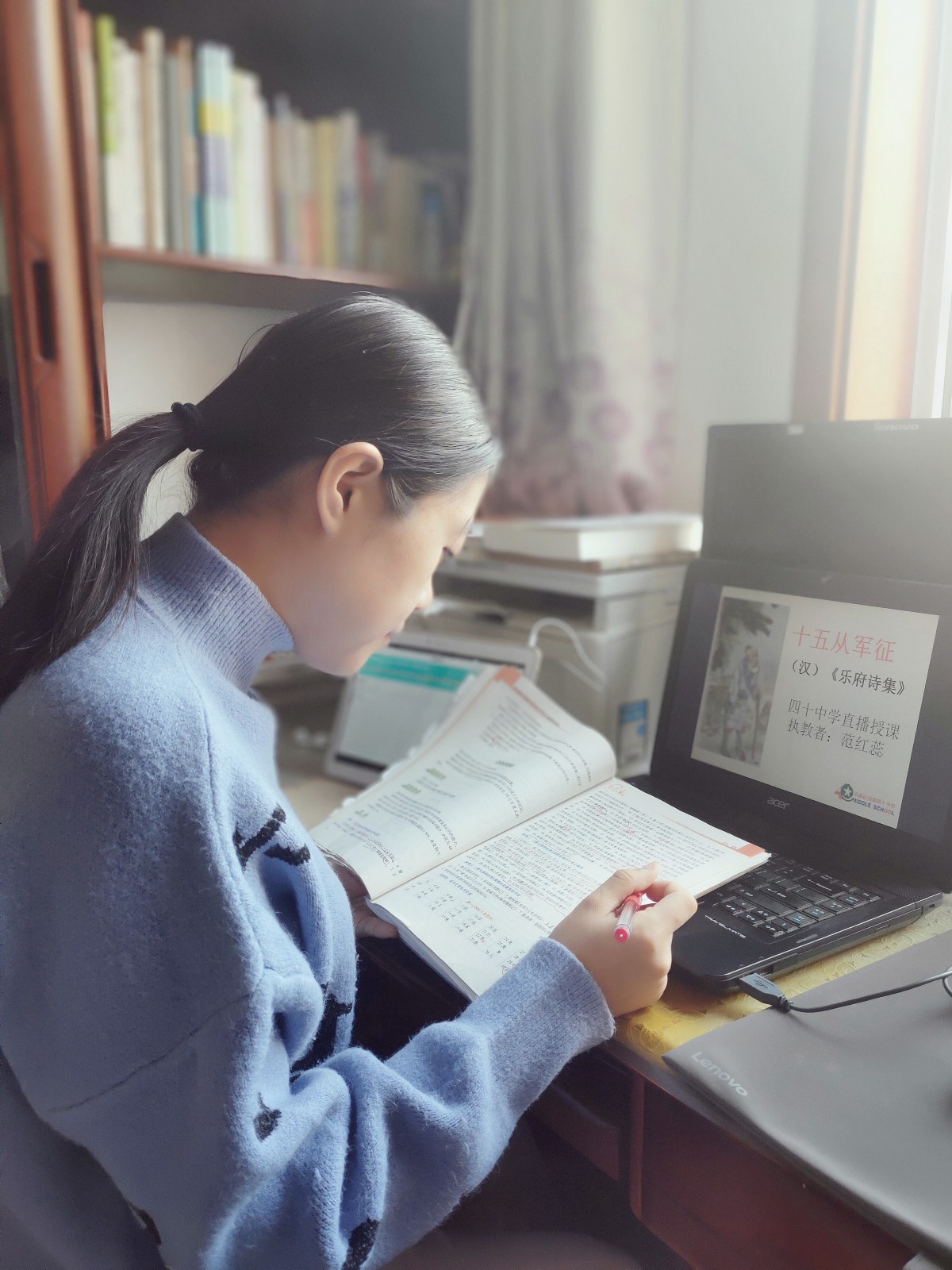 20200307184539_初三语文备课组长范红蕊老师备课.jpg 20200307184539_初三语文备课组长范红蕊老师备课.jpg