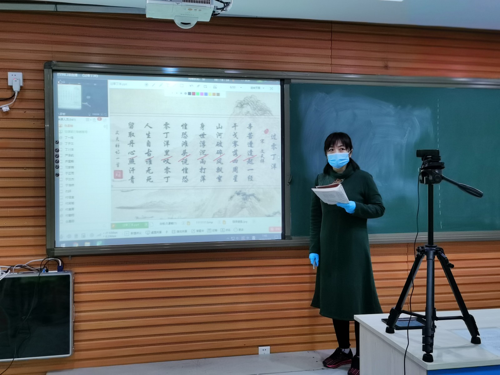 20200307184723_初三年级主任、语文教师仇素敏老师上直播课.jpg 20200307184723_初三年级主任、语文教师仇素敏老师上直播课.jpg