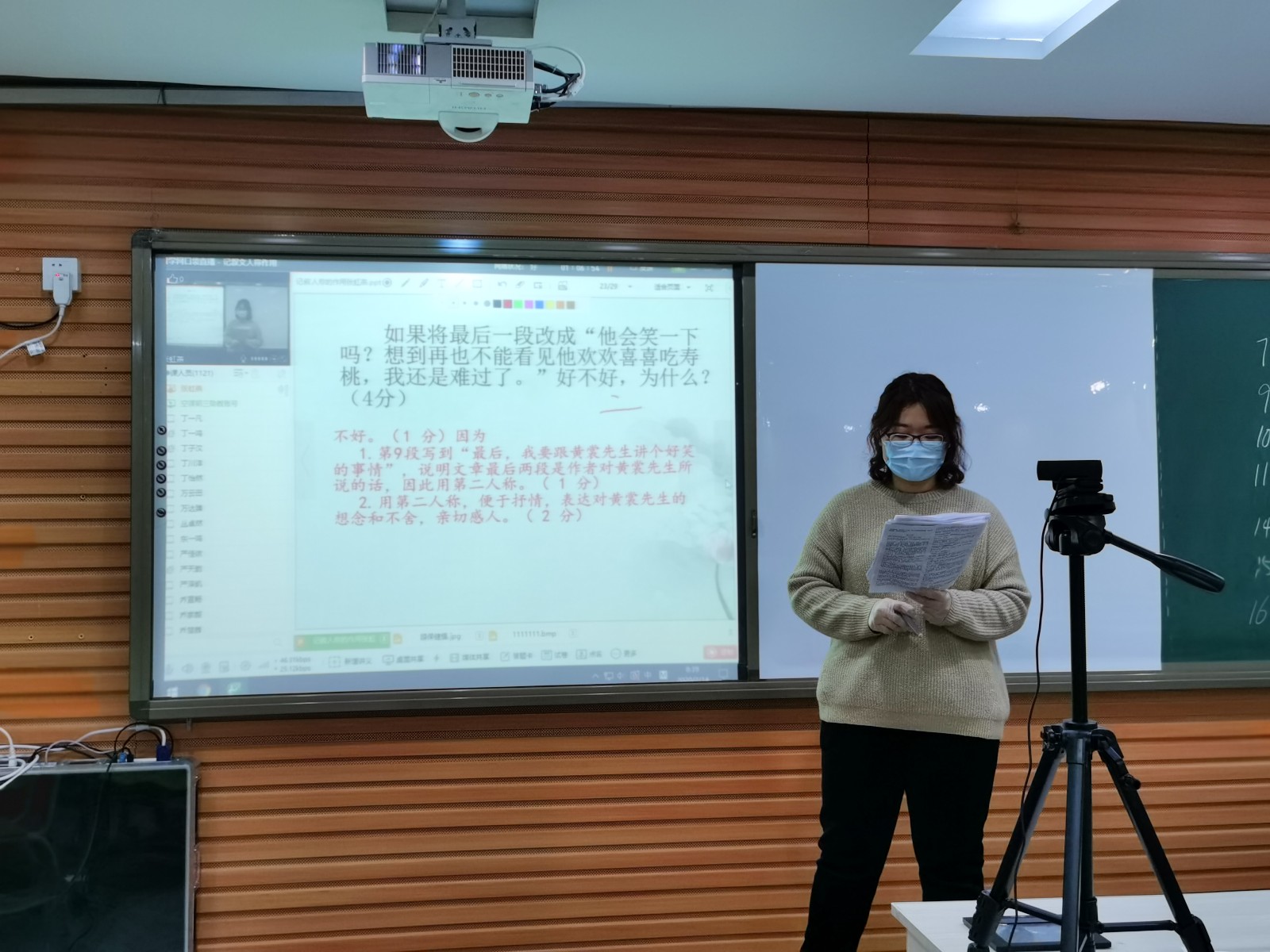 20200307184730_初三语文教师张虹燕上直播课.jpg 20200307184730_初三语文教师张虹燕上直播课.jpg
