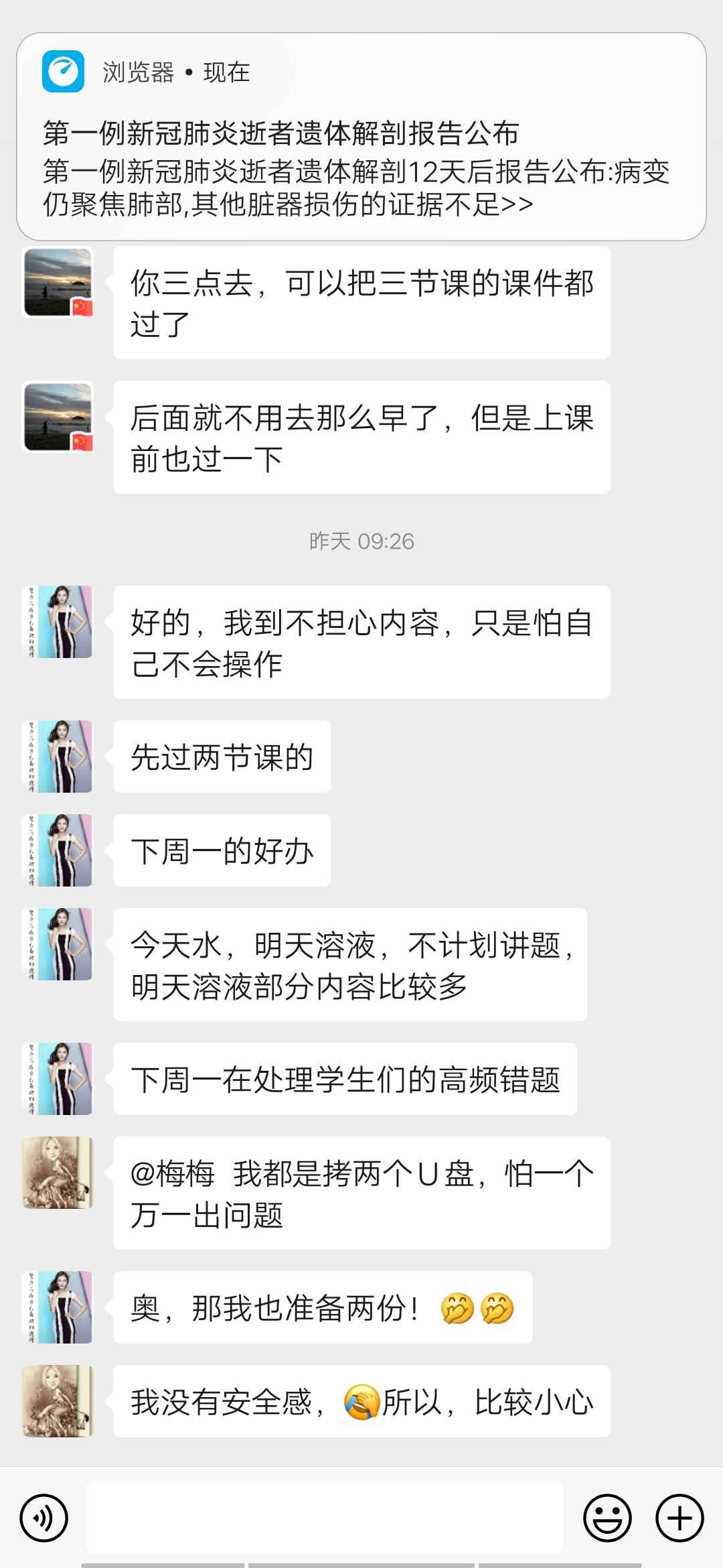 20200307185033_微信图片_20200228123732.jpg 20200307185033_微信图片_20200228123732.jpg