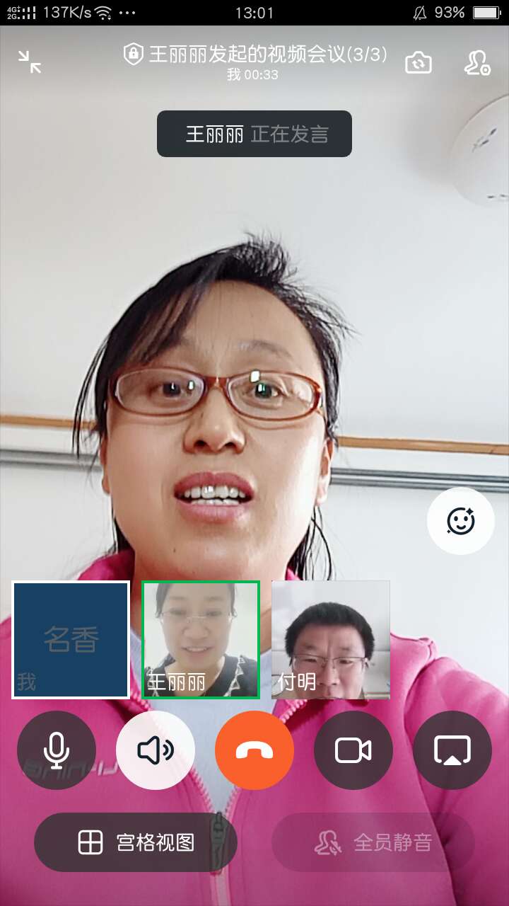 20200307191456_微信图片_20200307130516.jpg