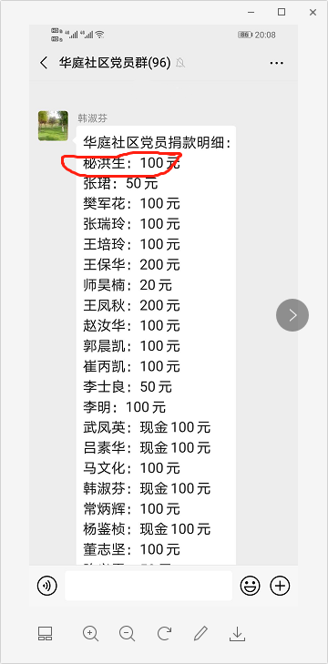 20200308125115_ca7e8b7e0d563bef42957e1ac5cb1fb.png