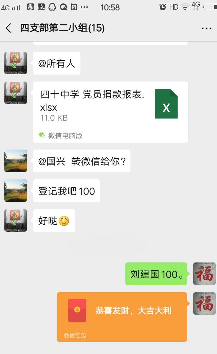 20200308130508_微信图片_20200307110227.jpg 20200308130508_微信图片_20200307110227.jpg
