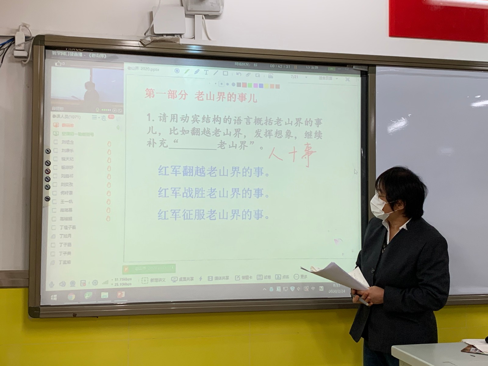 20200312091048_薛丽珍微信图片_20200225094505.jpg 20200312091048_薛丽珍微信图片_20200225094505.jpg
