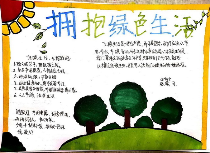 20200317194606_微信图片_20200315111325.jpg