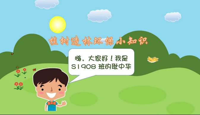 20200317195949_截图1.png