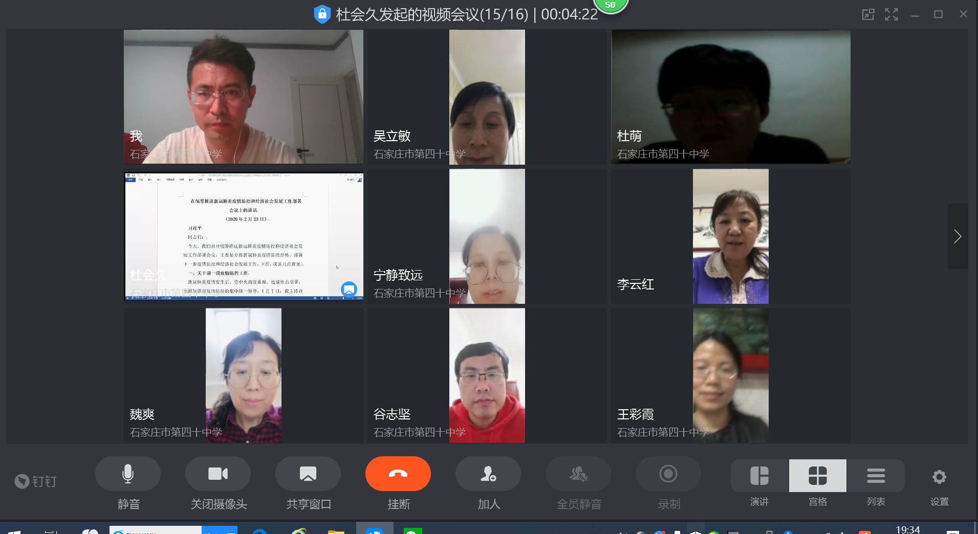 20200324150517_微信图片_20200323202542.png 20200324150517_微信图片_20200323202542.png