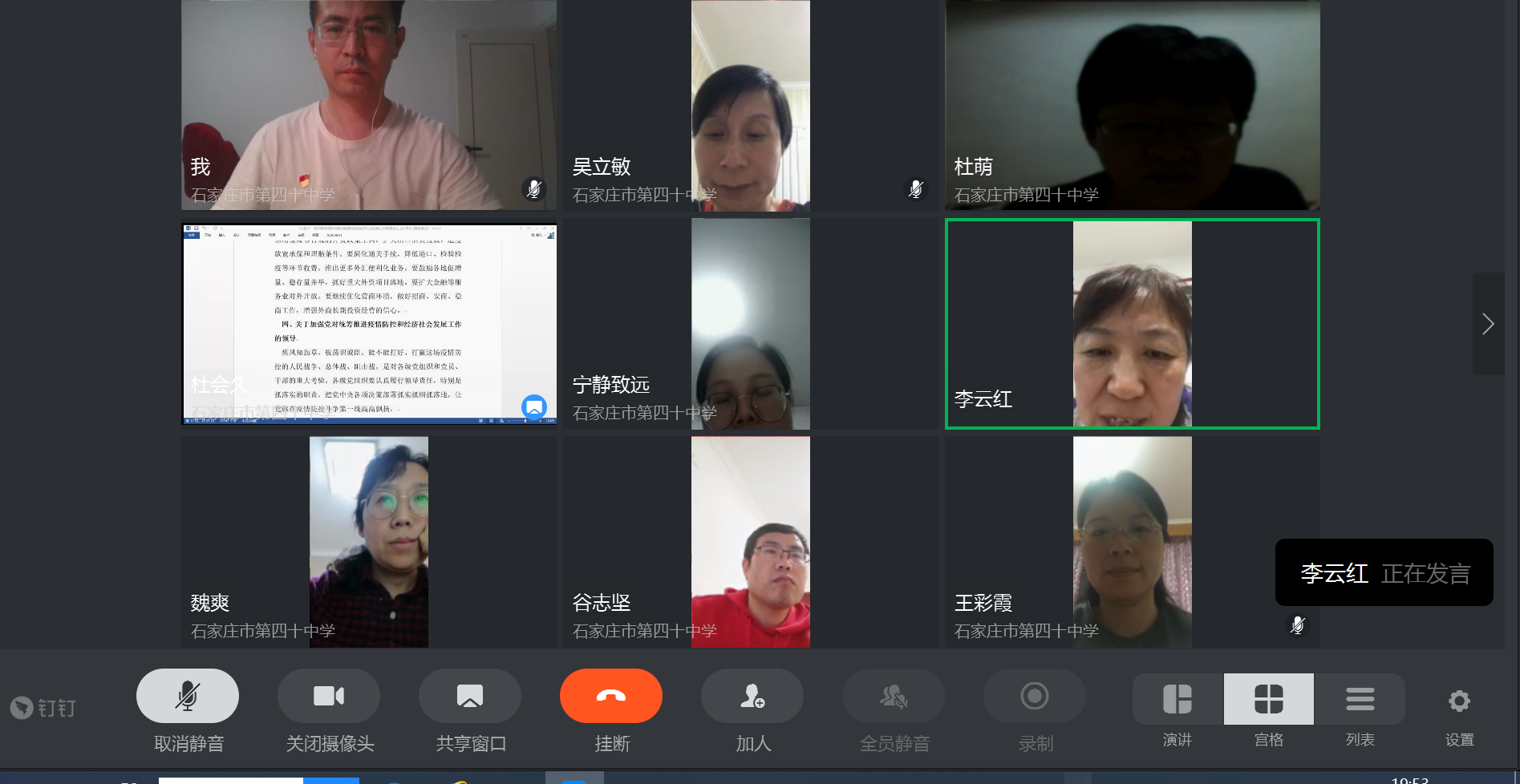 20200324150520_微信图片_20200323202513.png 20200324150520_微信图片_20200323202513.png