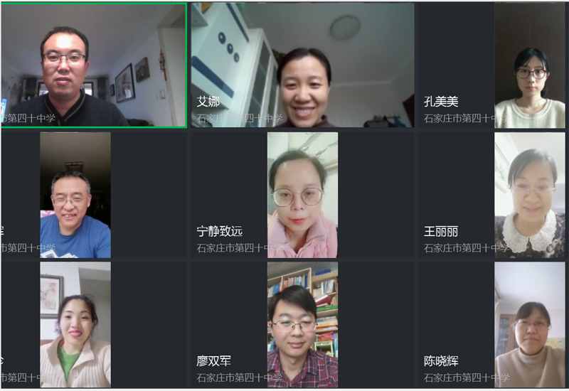 教学研讨5.png