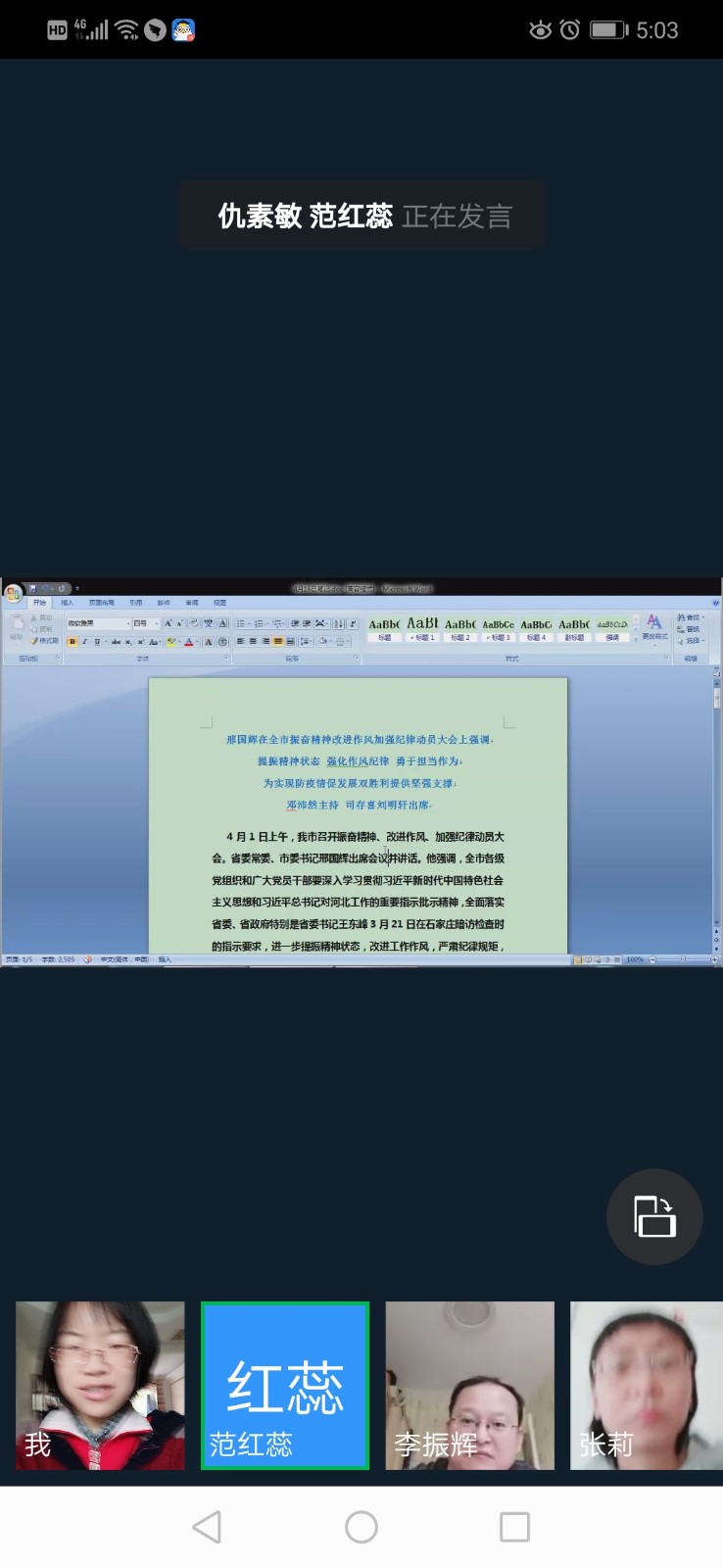 20200420191759_微信图片_20200416171152.jpg