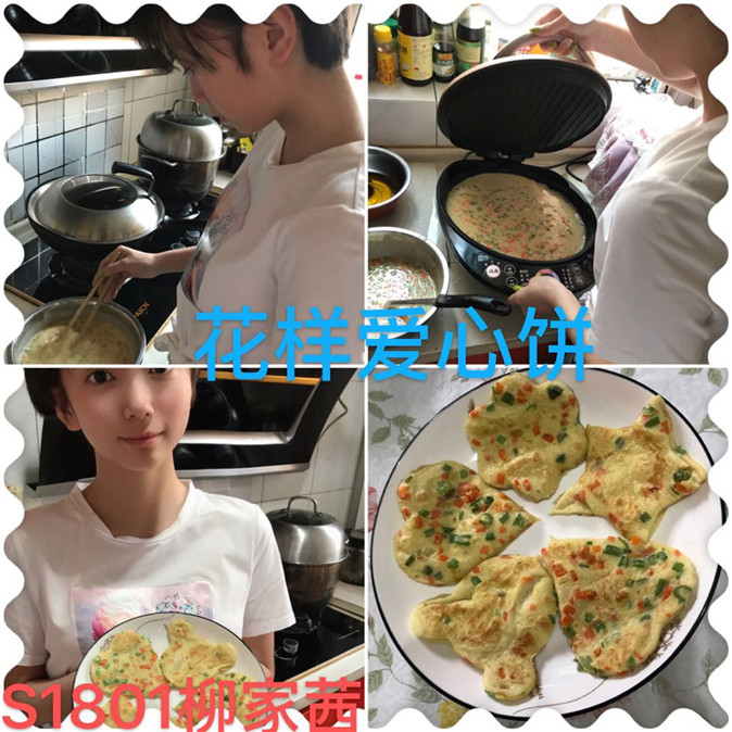 20200506115428_S1801柳家茜.jpg 20200506115428_S1801柳家茜.jpg