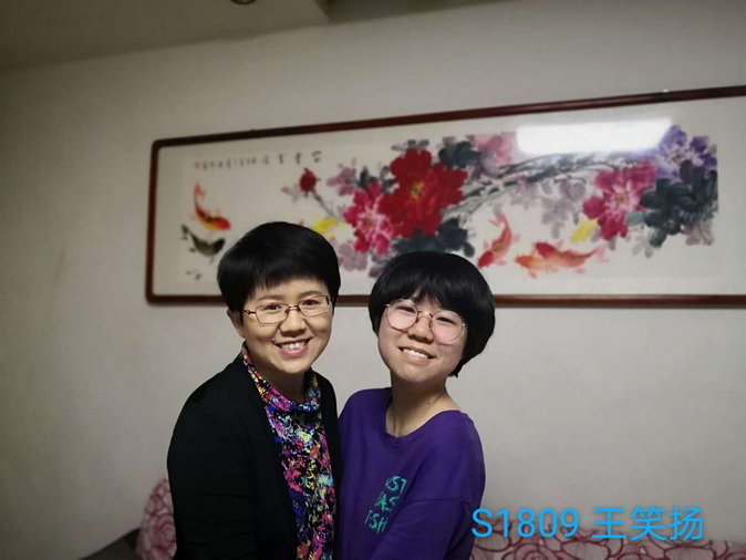 20200509152630_王笑扬.jpg
