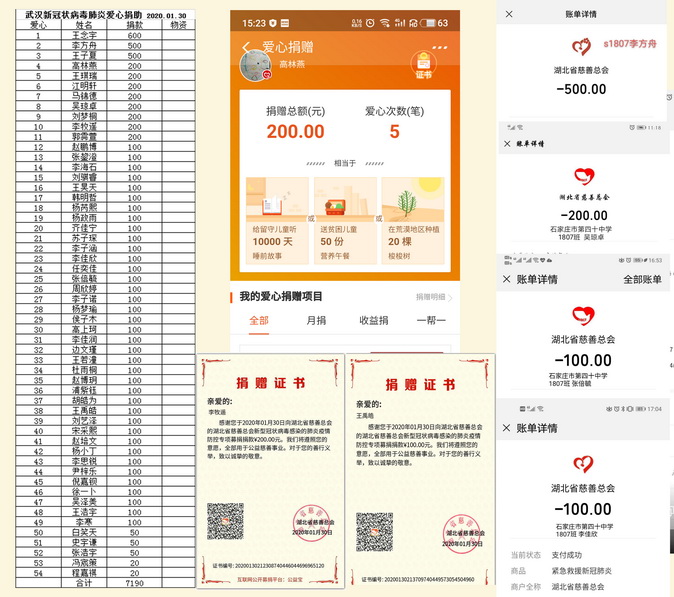 20200518094641_未标题-2.jpg 未标题-2.jpg