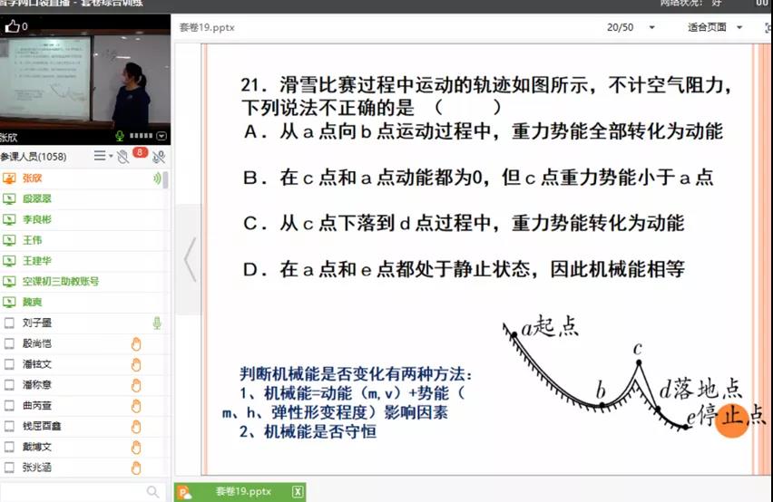 微信图片_20200521082405.jpg