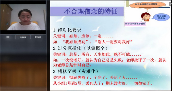 20200623142027_刘盼.JPG