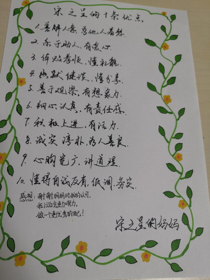 20200628171622_宋之呈Q1804.jpg